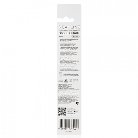 Зубная щетка Revyline SM6500 SMART, Розовая