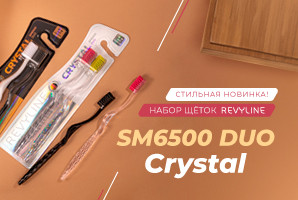 Стильная новинка